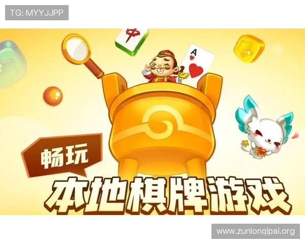 下载星空棋牌app下载体验最全面的棋牌娱乐平台多样玩法满足不同玩家需求